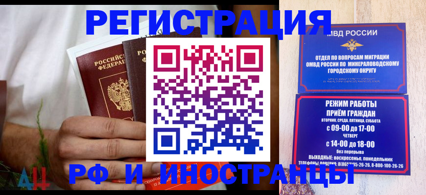 регистрация для школы в Угличе