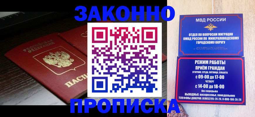 найти адрес прописки в Угличе