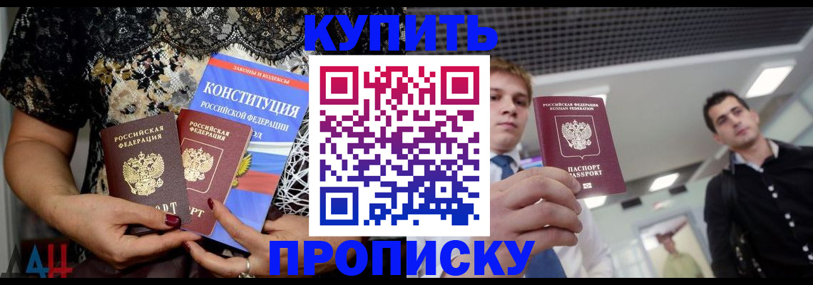 временная регистрация собственник в Угличе